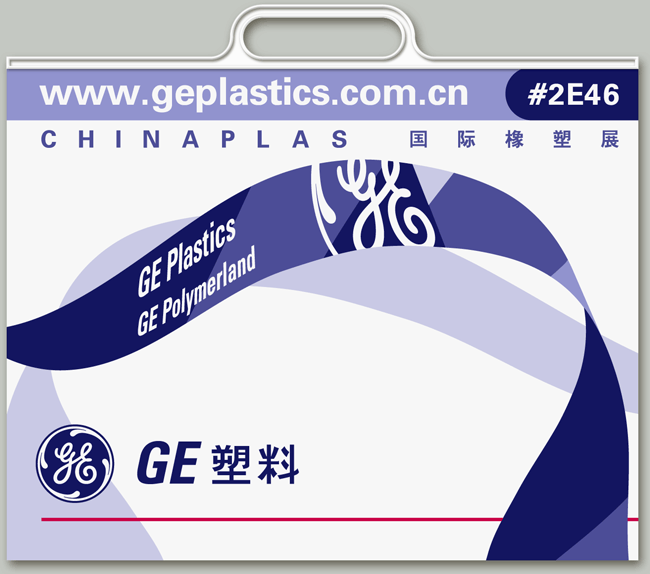 Chinaplas bag